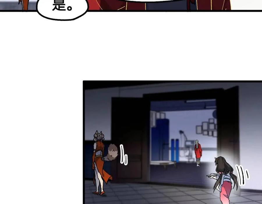 第121话 回忆2