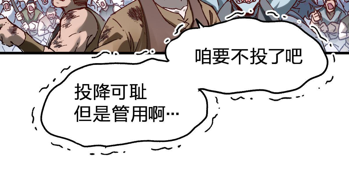 第183话 虽远必诛4