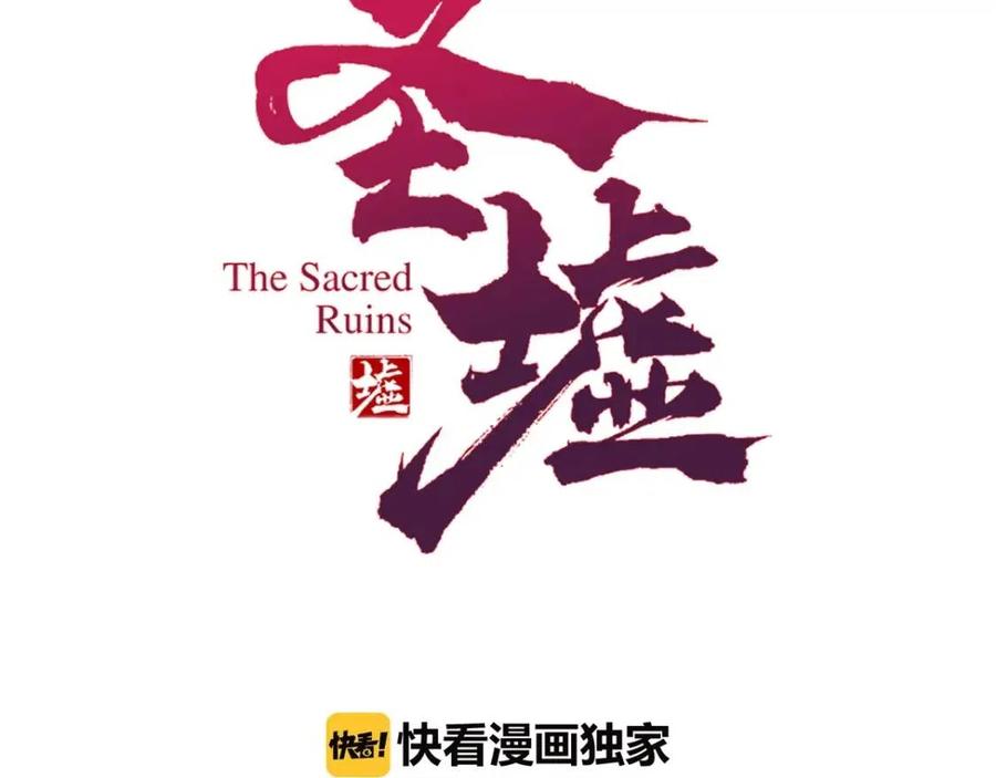 第43话 极限2