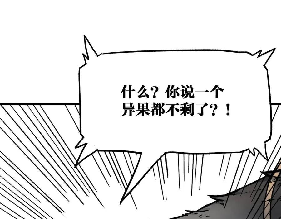 第100话 结束战斗4