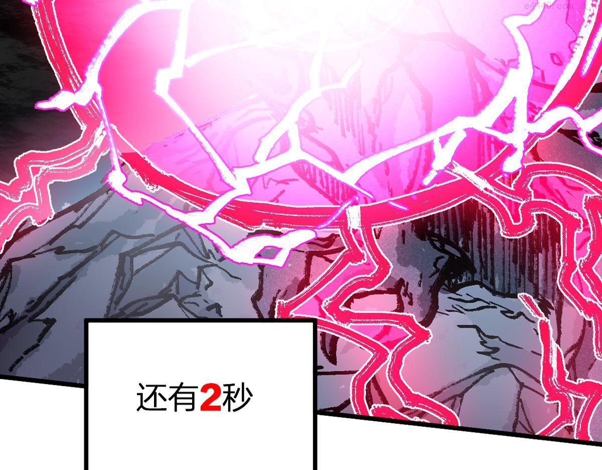 第188话 冲击波！！发射？！4