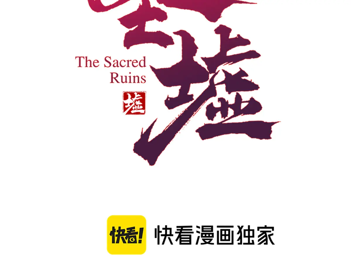 第258话 留一手3
