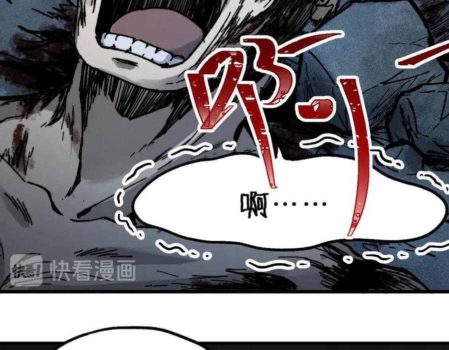 第127话 缝合怪楚风4