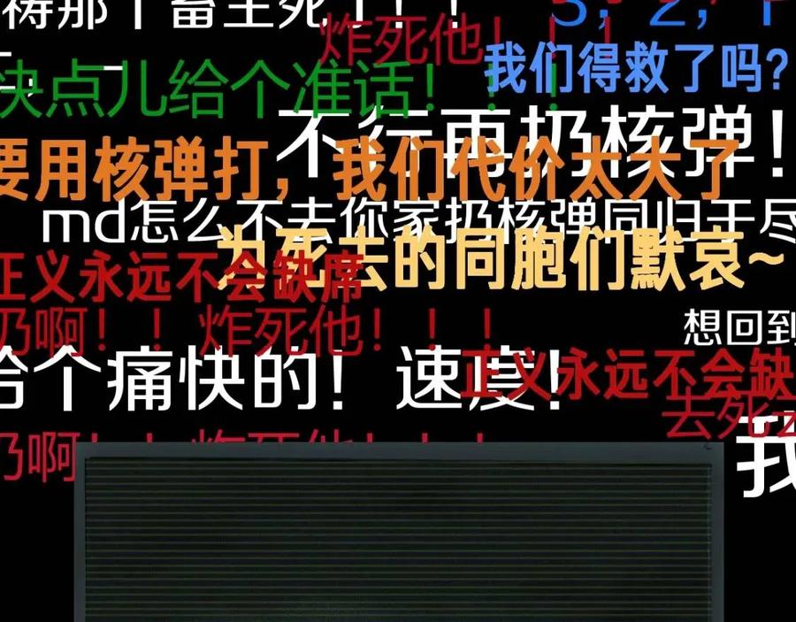 第64话 危险超乎想象！1