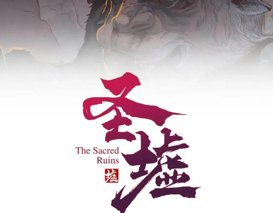 第146话 不战胜4
