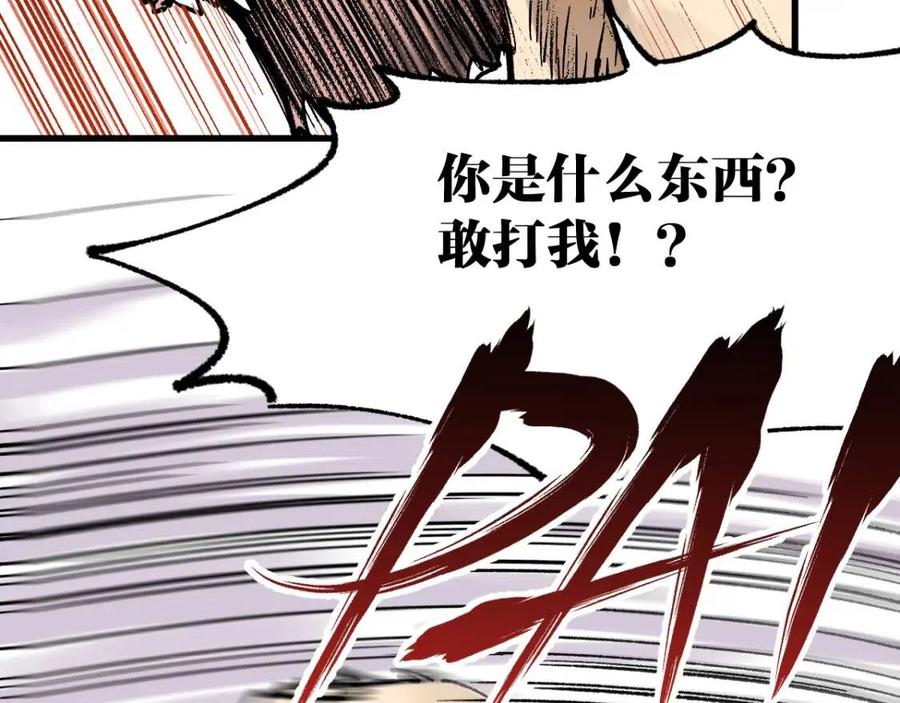 第78话 无能狂怒？3