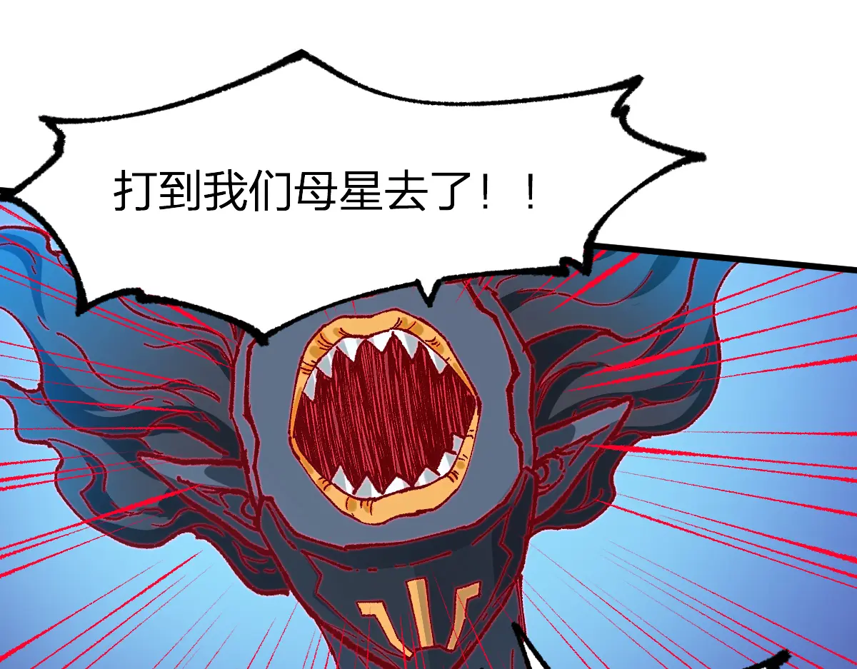 第266话 天才场域师0