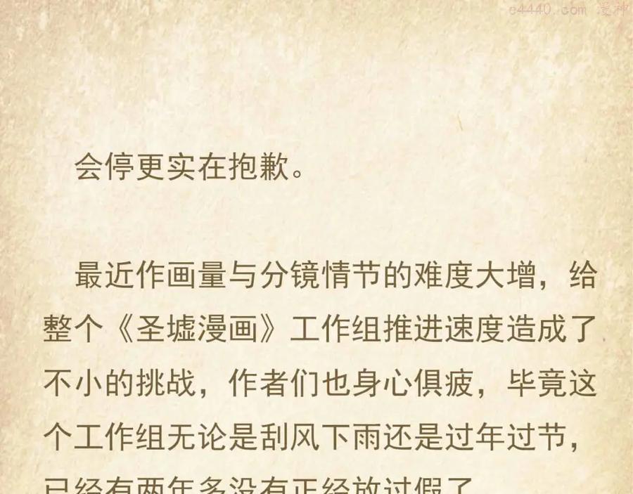 请假通知0