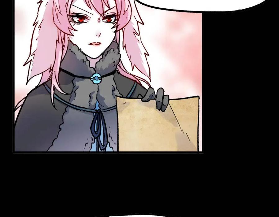 圣墟听书完整版在线免费收听漫画,第110话 从天而降4图