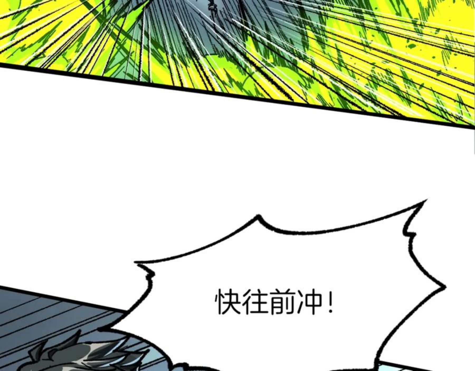 第164话 惊世骗局2