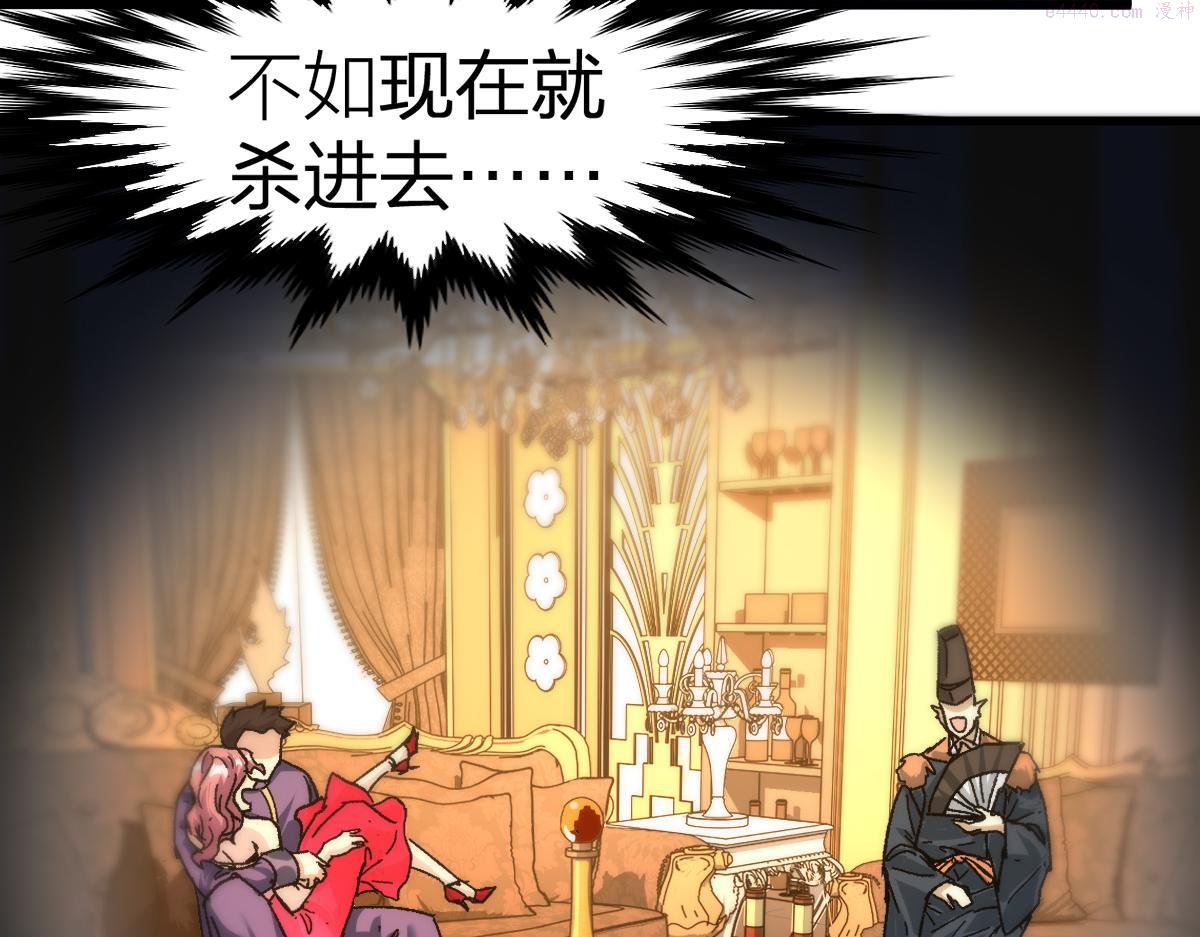第194话 隔墙有爹4