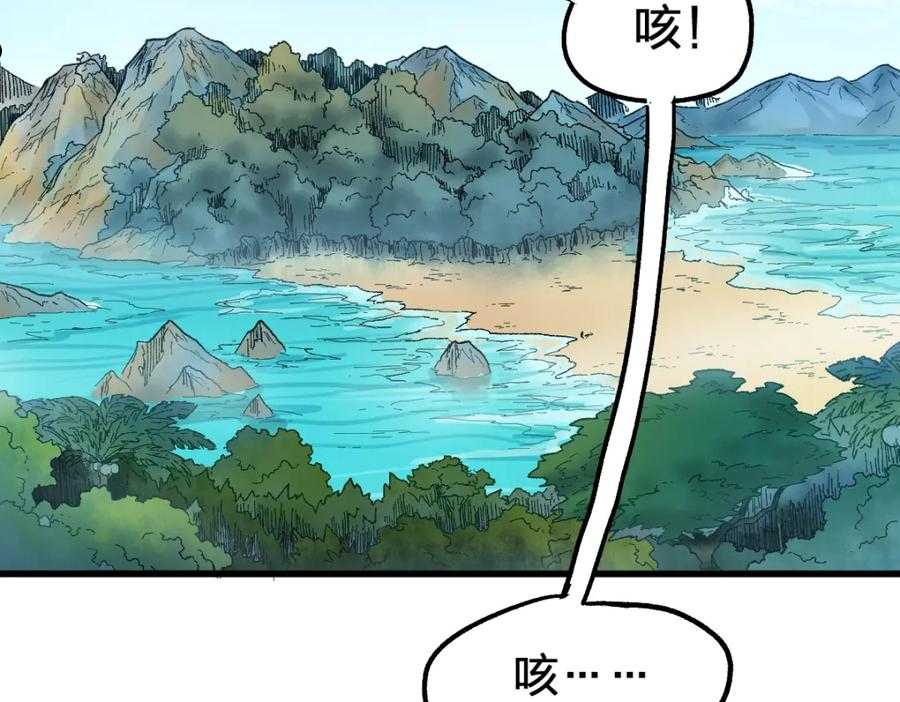 第170话 突破2