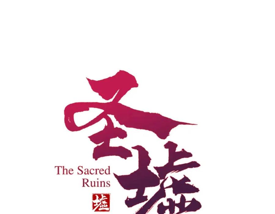 第127话 缝合怪楚风0