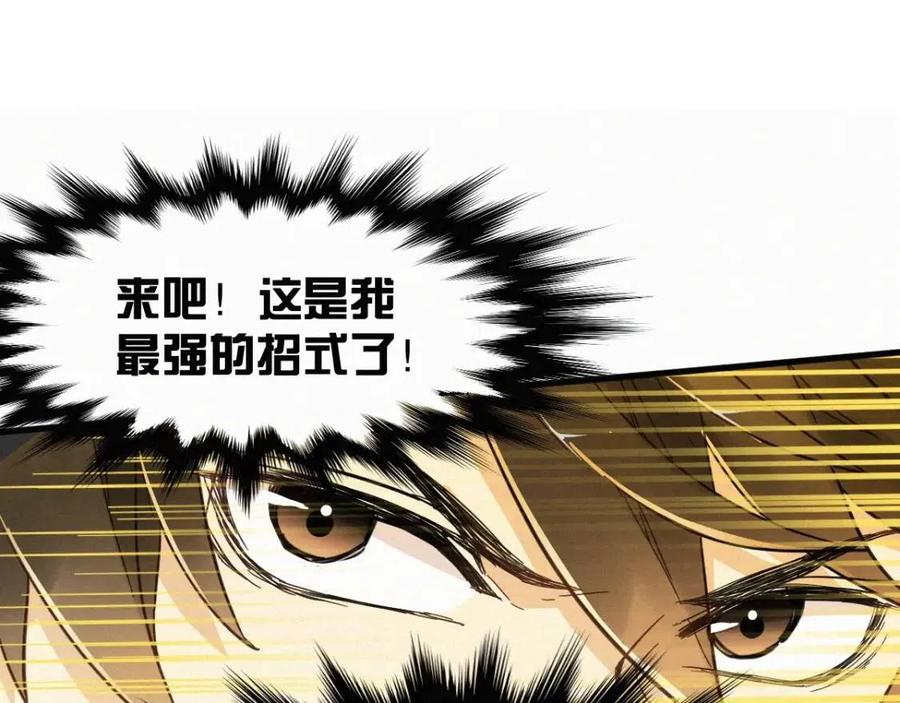 第17话 异果争夺战0