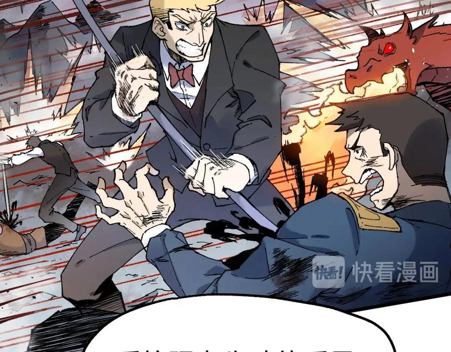 第128话 楚风登场1