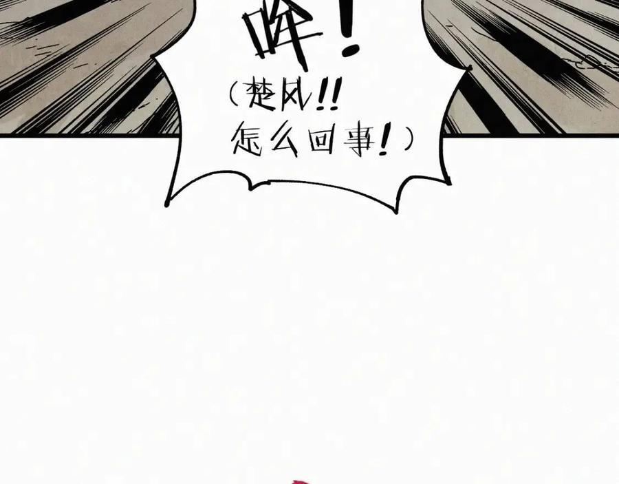 第30话 上山！_(｀^´)_4