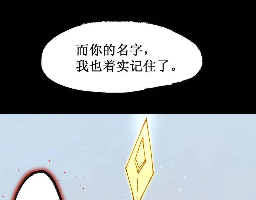 第126话 碾压0