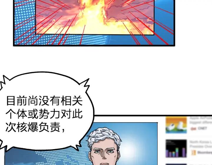 第175话 美食排行榜3