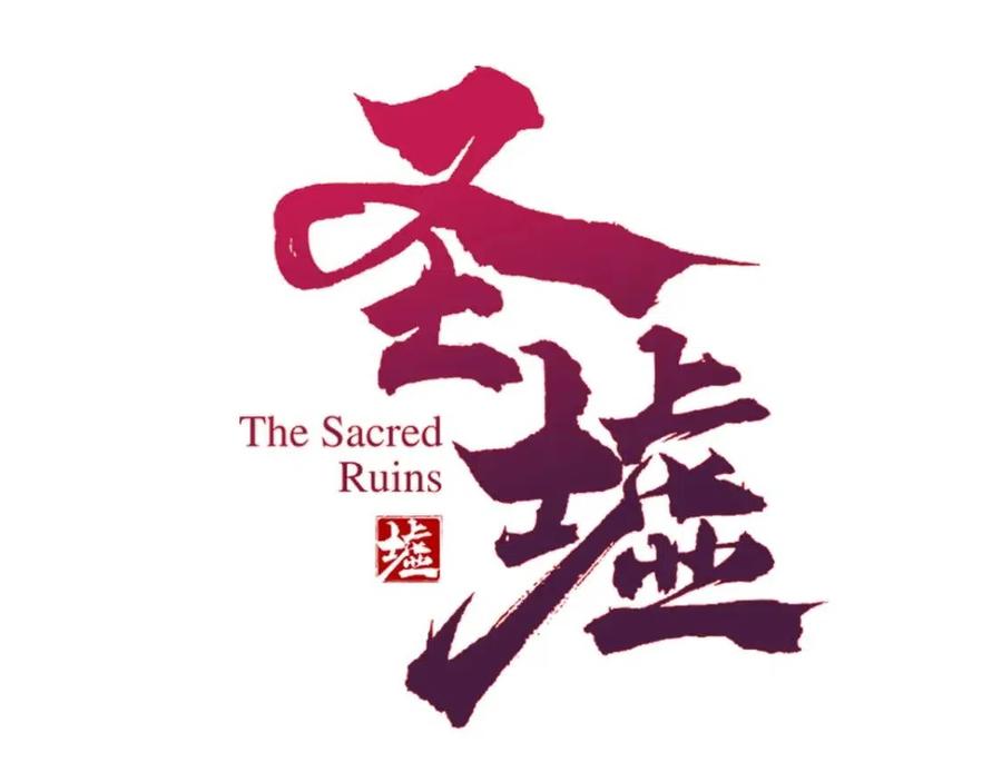 第17话 异果争夺战4