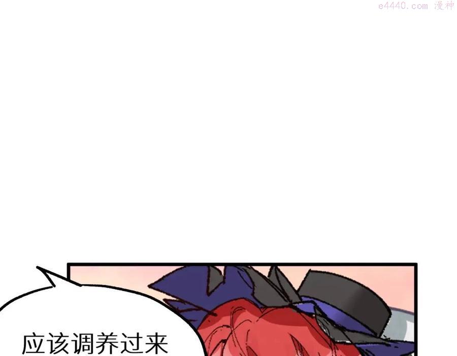 第151话 圣城机缘0