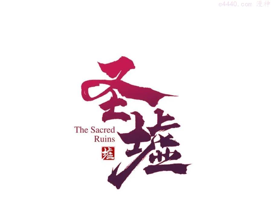 第148话 扔回去！0