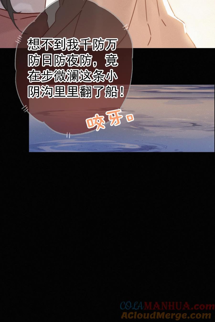 068 居然是……4