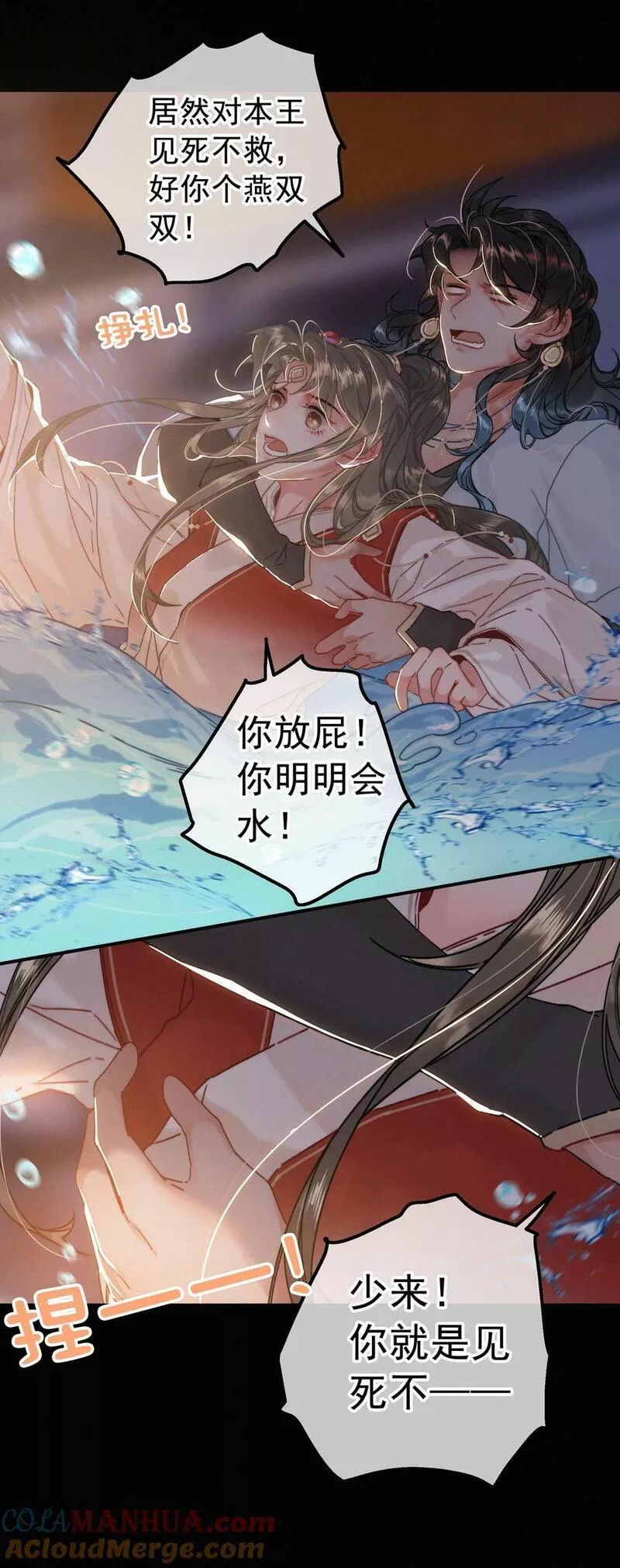 068 居然是&hellip;&hellip;0