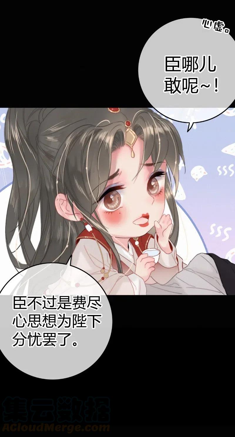 027 致命诱惑天仙妆4