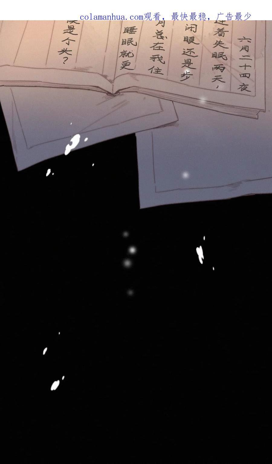 065 究竟为何1