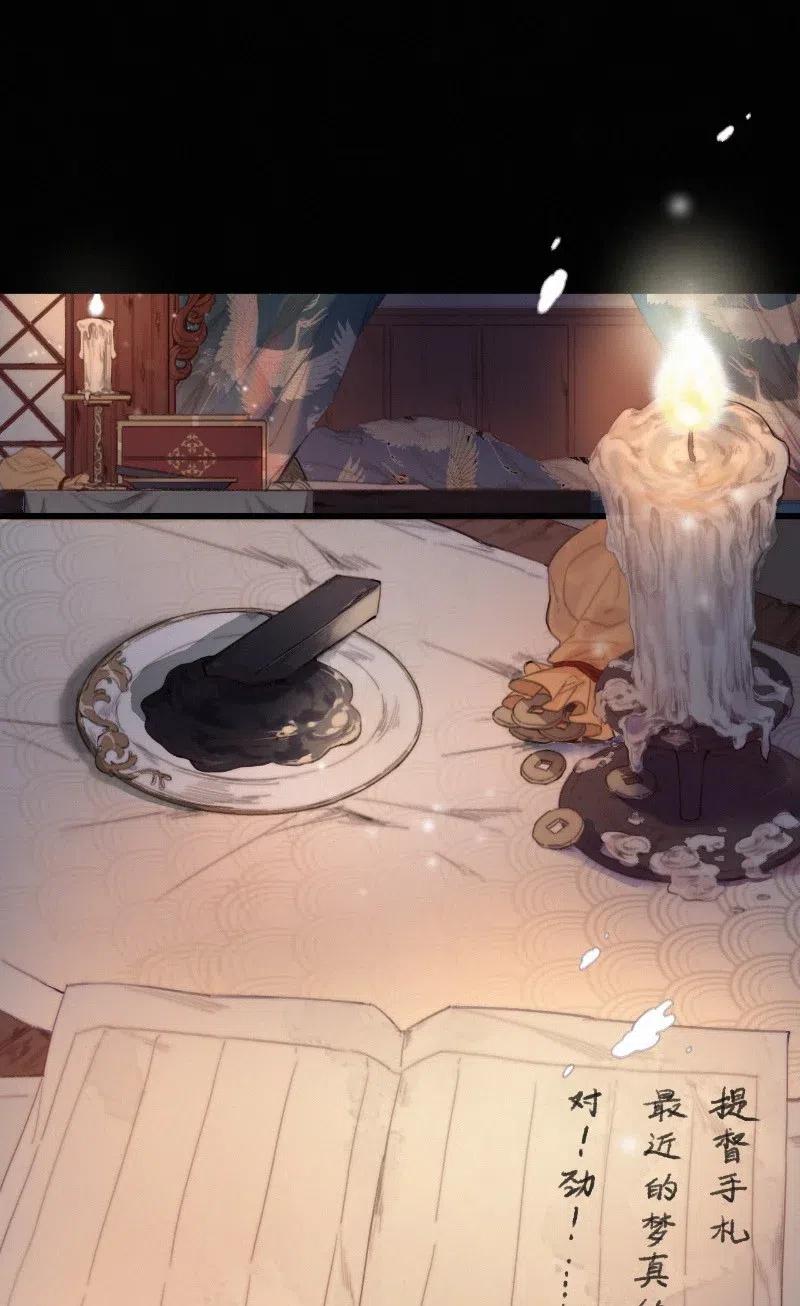 028 陛下竟喜欢这样1