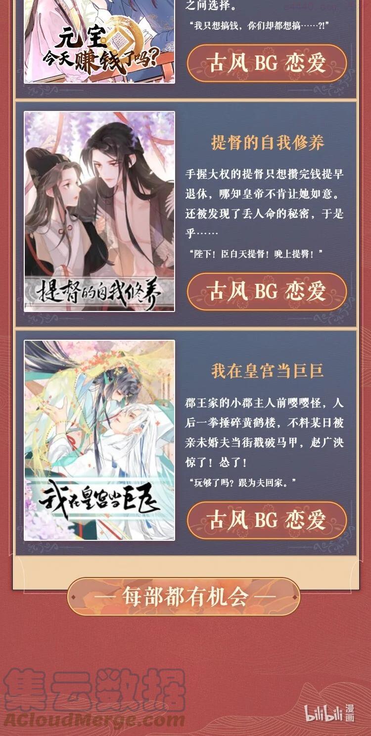 活动 寒假特辑2