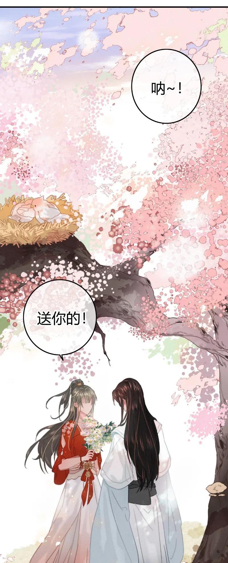 028 陛下竟喜欢这样3