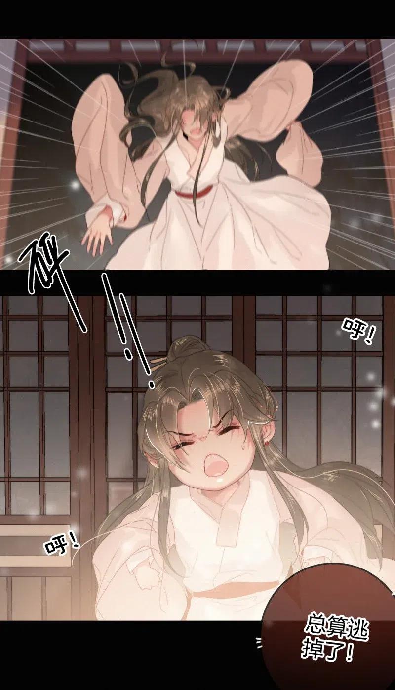提督的自我修养漫画,027 致命诱惑天仙妆2图