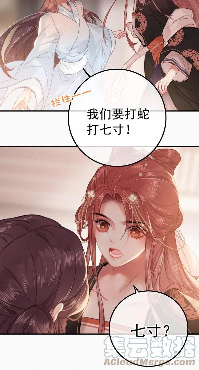 058 一切都水落石出4