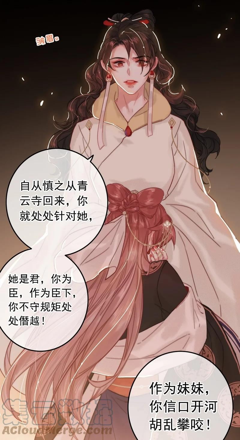 059 再不醒来不及啦4