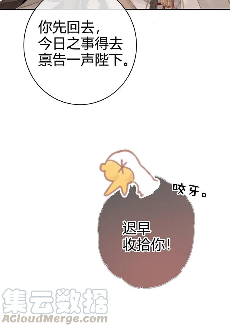 011 本宫有事要问你1