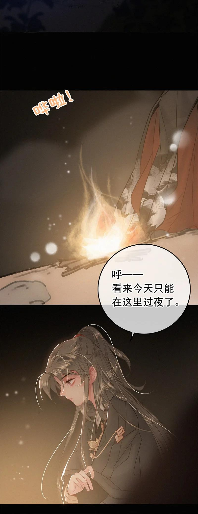 052 杀千刀的枯水期3