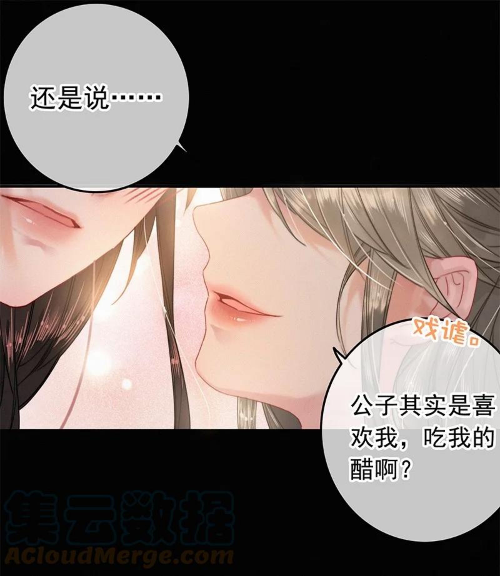 050 对我并非全信任0