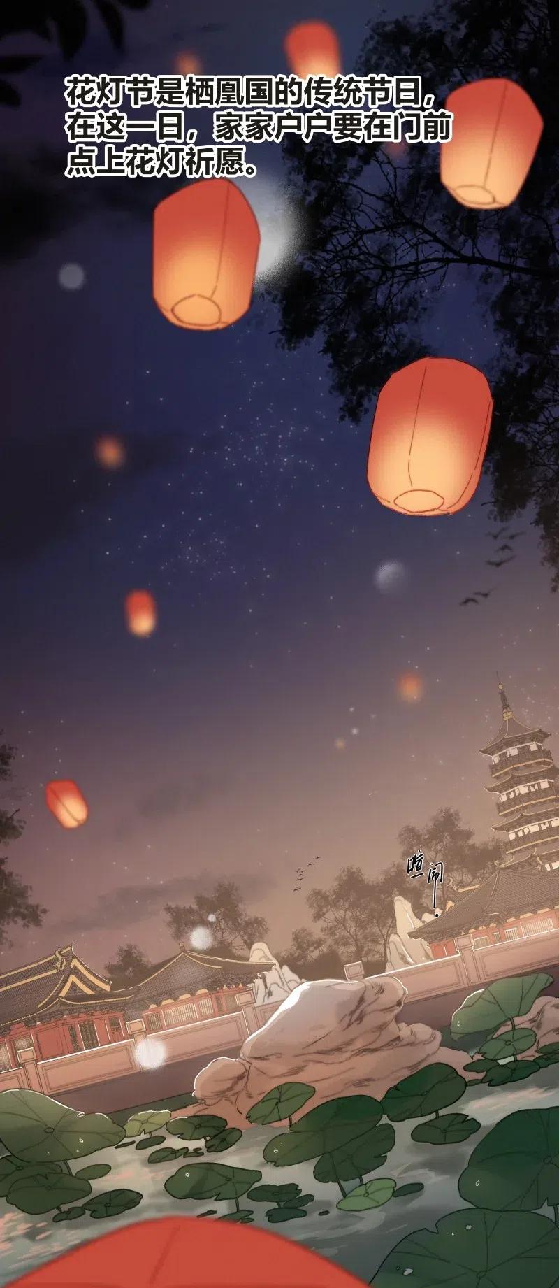 020 元夜花市灯如昼1
