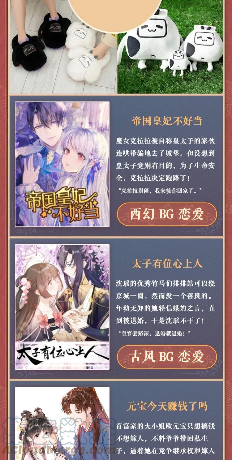 活动 寒假特辑1