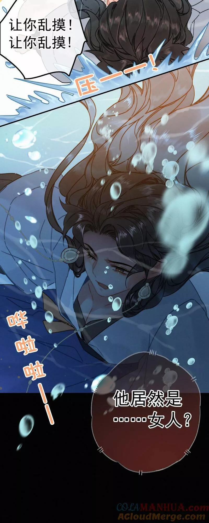 068 居然是&hellip;&hellip;2