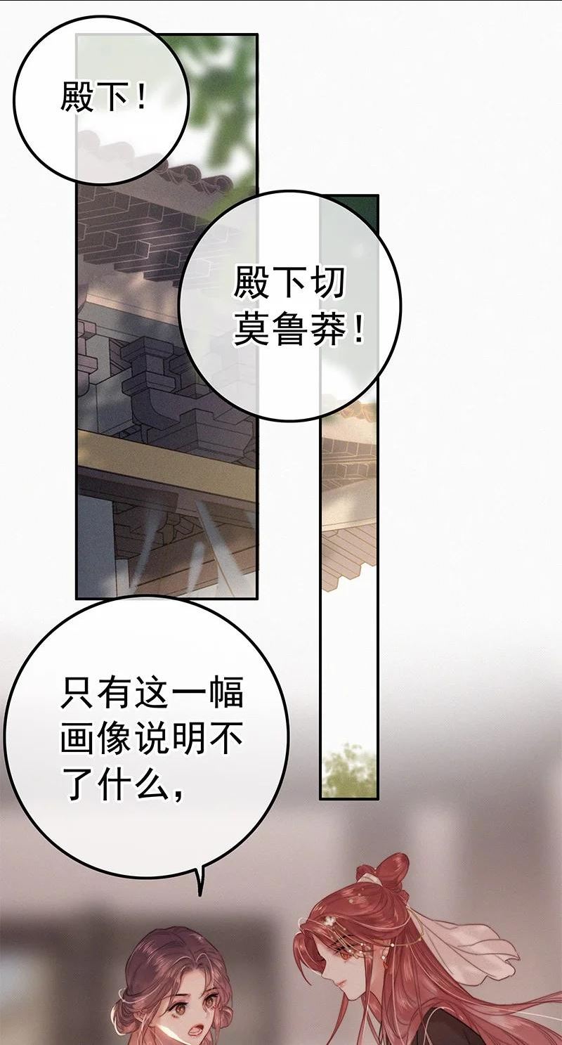 058 一切都水落石出3