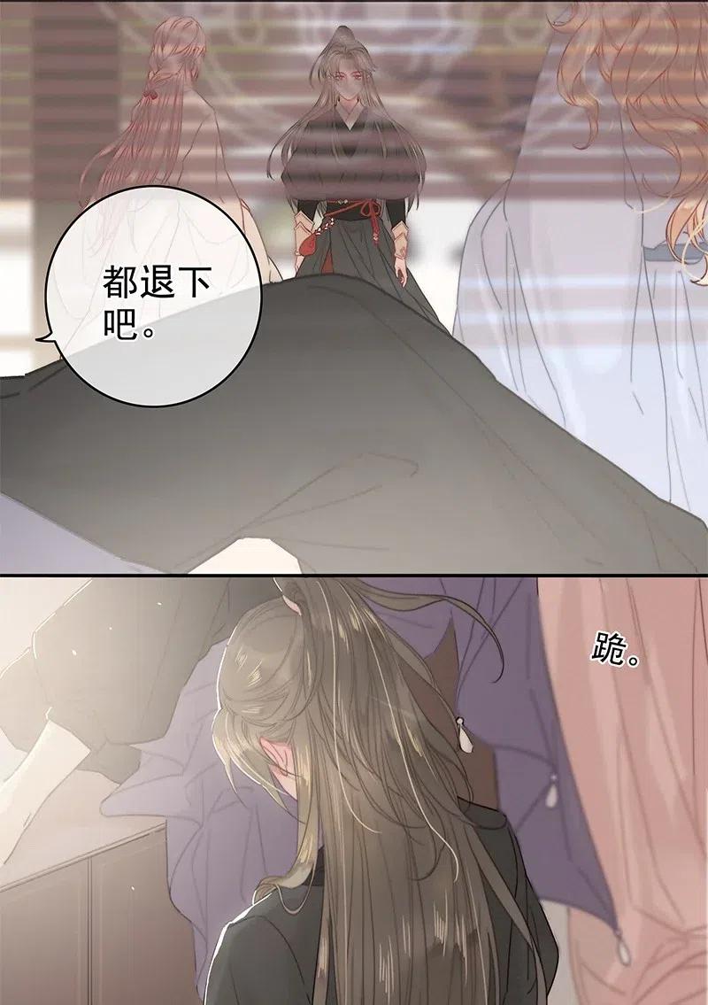016 臣既贪生又怕死0