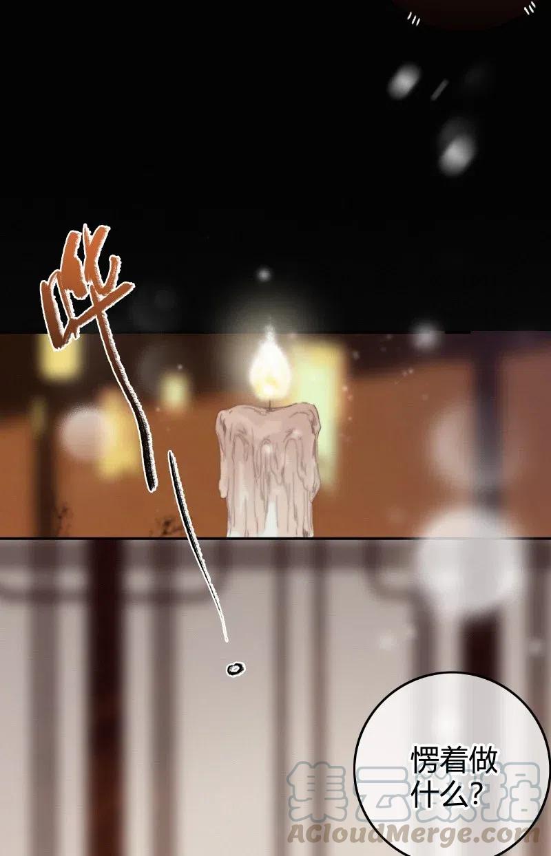 提督的自我修养漫画,027 致命诱惑天仙妆3图