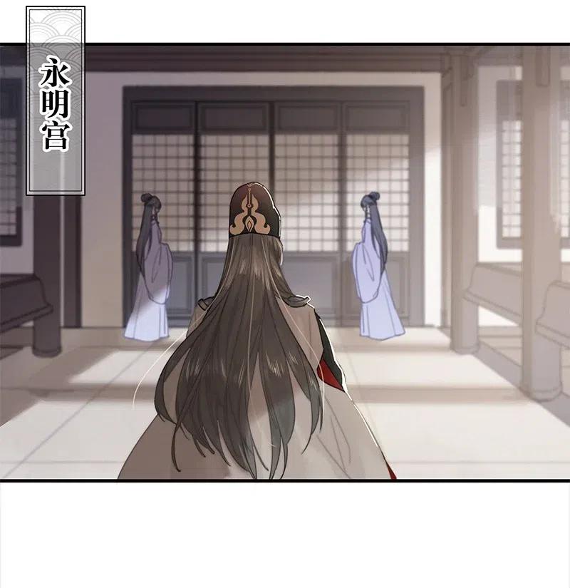 011 本宫有事要问你3
