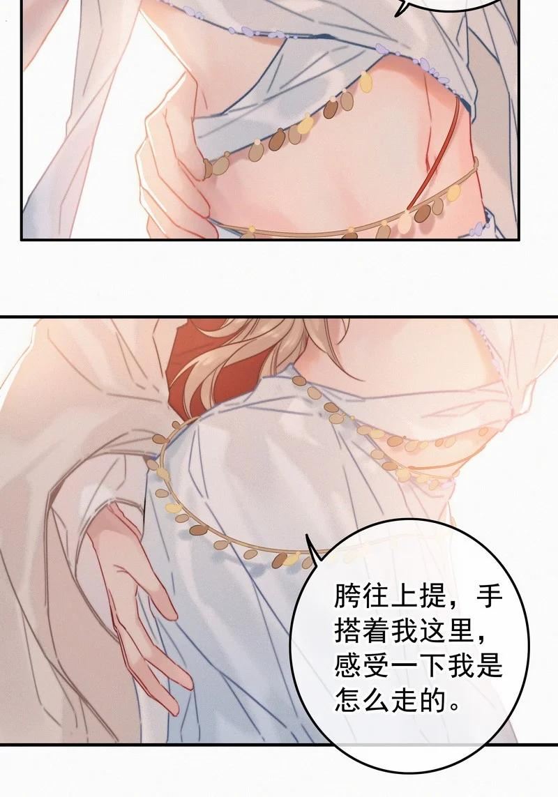 057 方法就是穿女装1