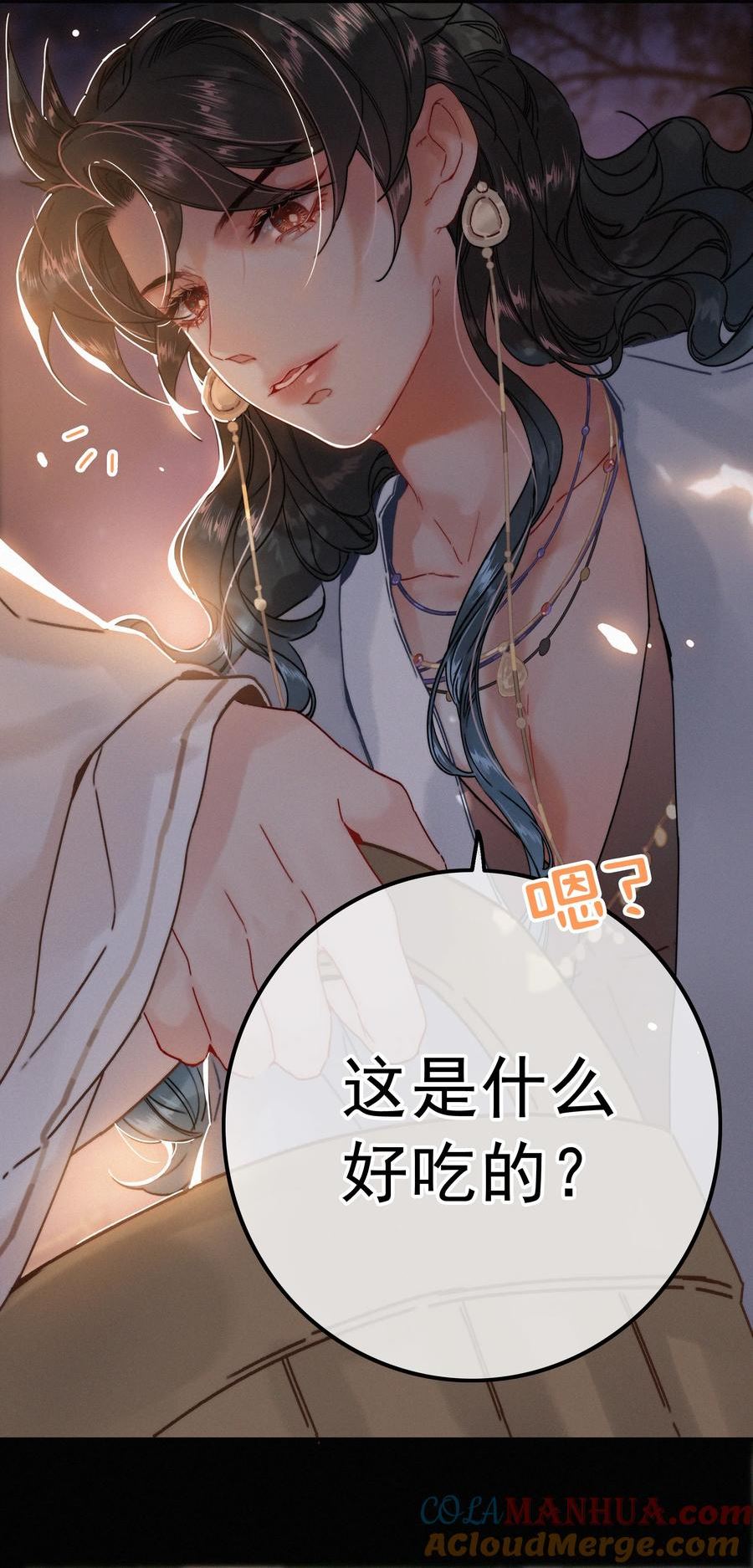提督的自我修养漫画,068 居然是……5图