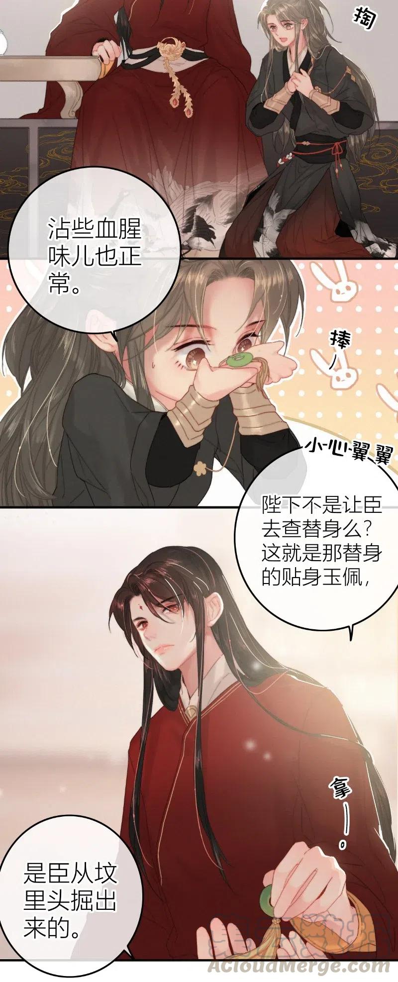 026 侍郎居然也姓燕4