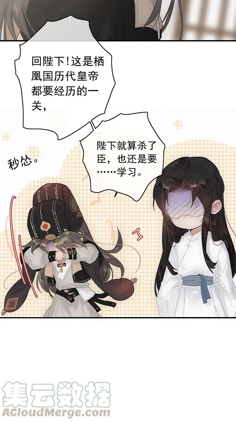 008 请陛下实践成果3