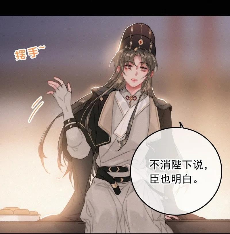 056 速速去办不得拖1